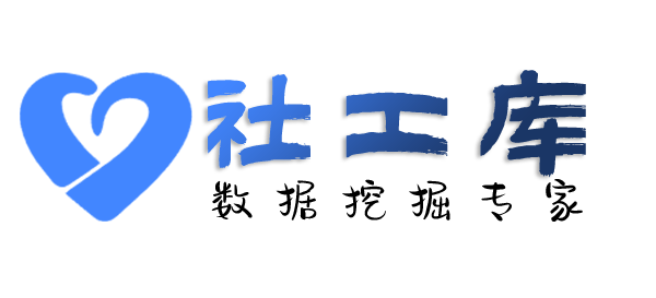 X-ray社工库金叶酒店开房记录